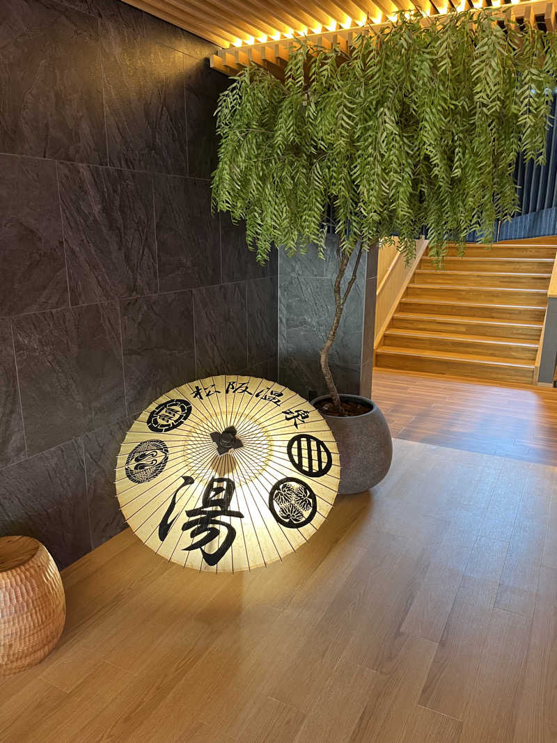 871さんの松阪温泉GURUSPAのサ活写真