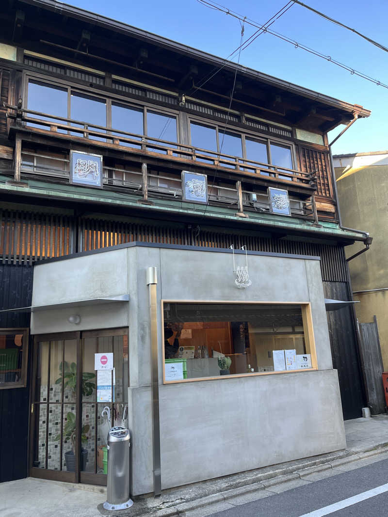 871さんの明司湯のサ活写真