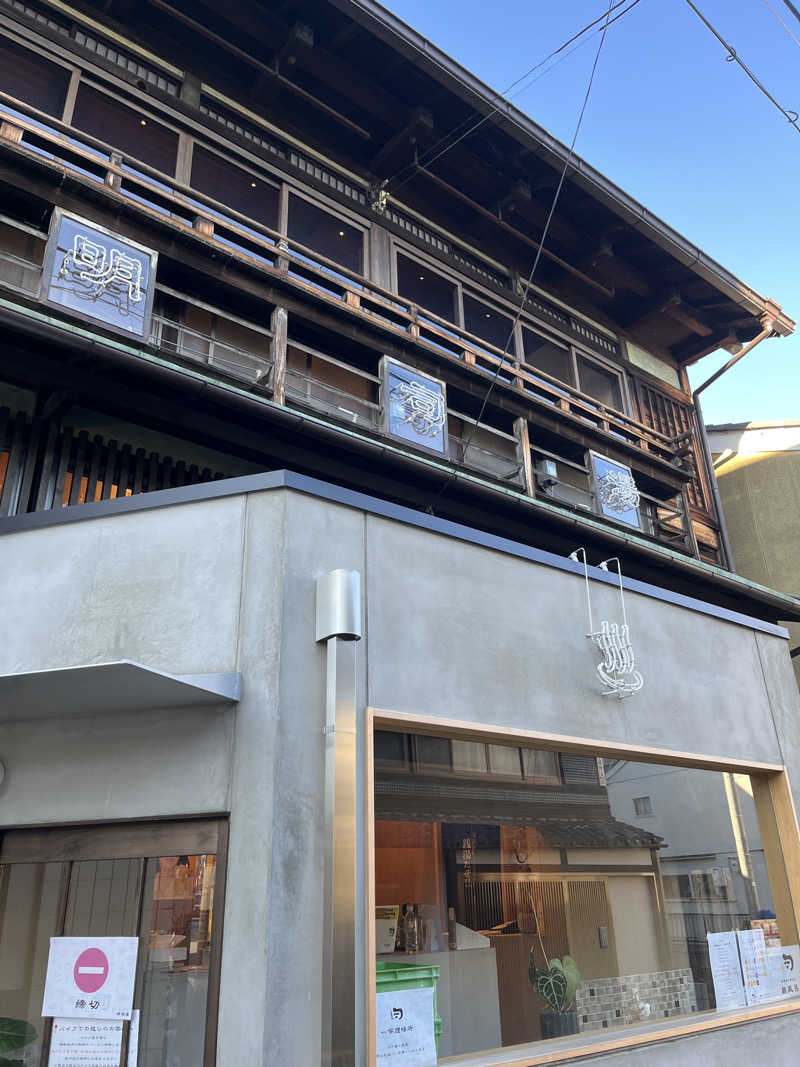 871さんの明司湯のサ活写真