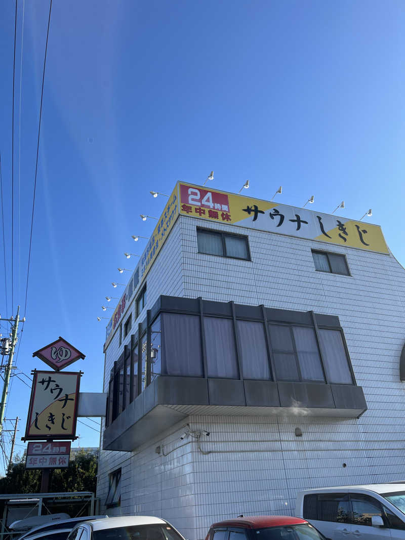 871さんのサウナしきじのサ活写真