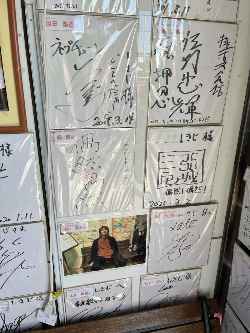 871さんのサウナしきじのサ活写真