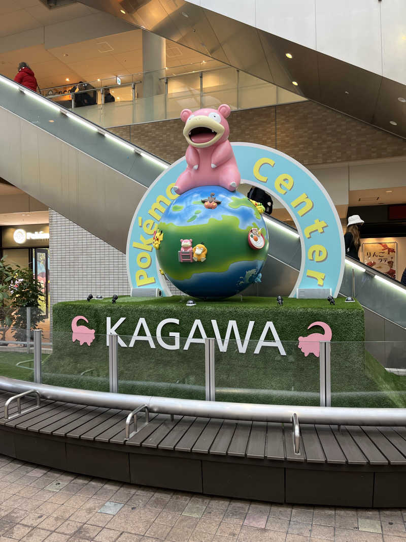 871さんのさぬきの湯 ドーミーイン高松のサ活写真