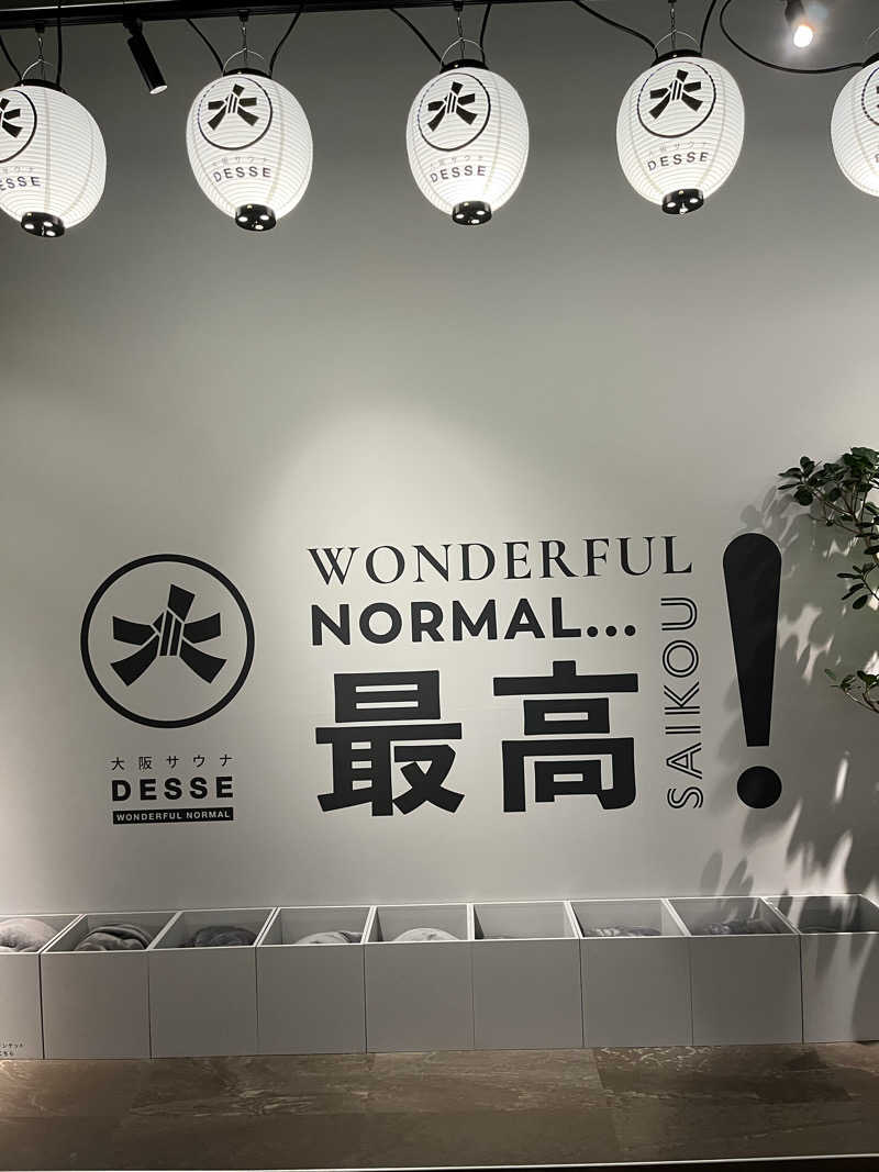 871さんの大阪サウナDESSEのサ活写真