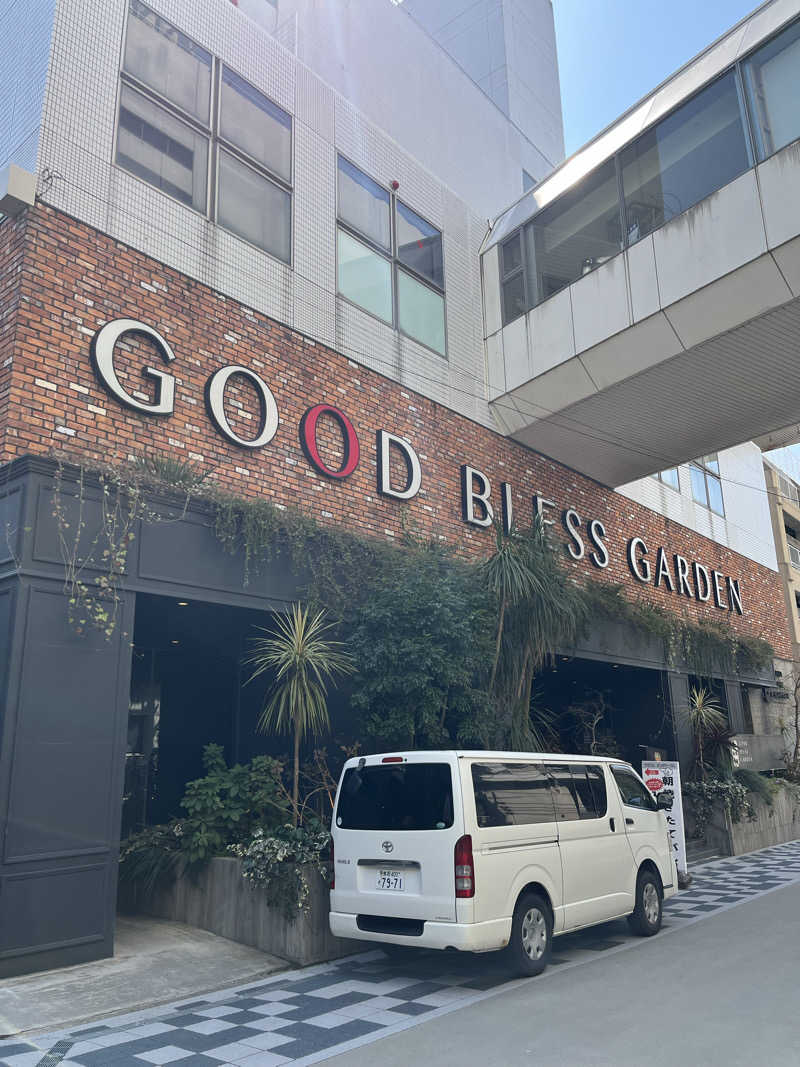 871さんのGOOD BLESS GARDENのサ活写真