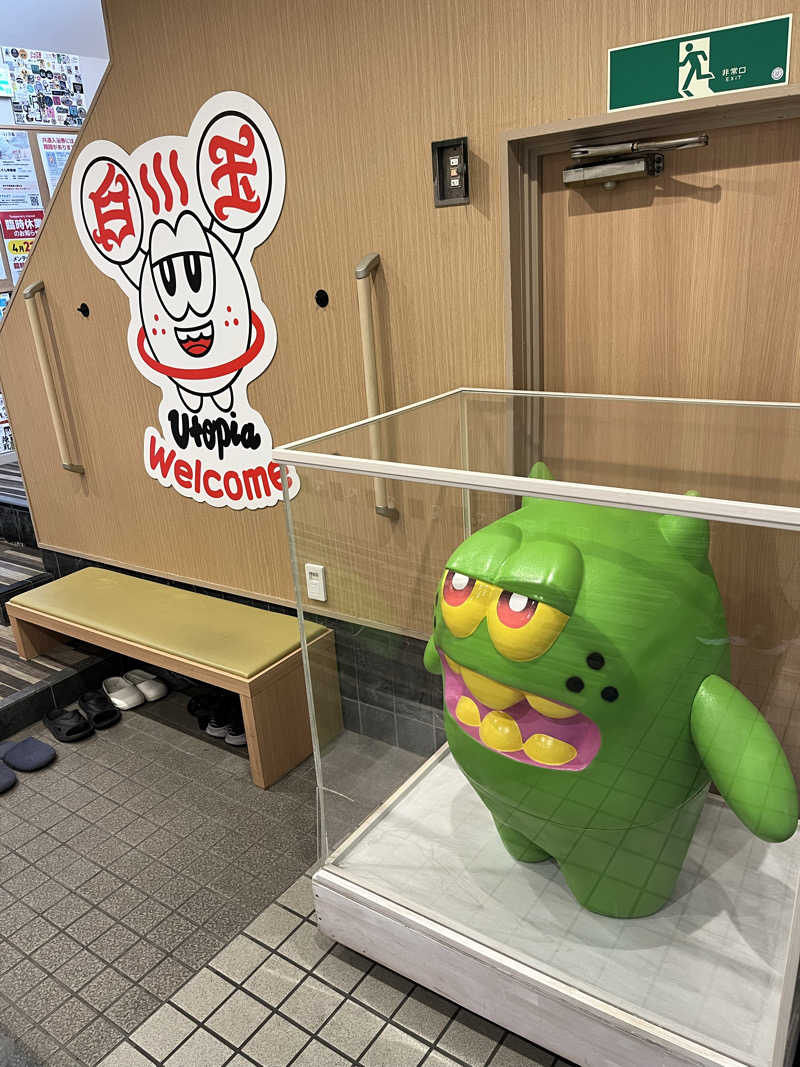 871さんのユートピア白玉温泉のサ活写真
