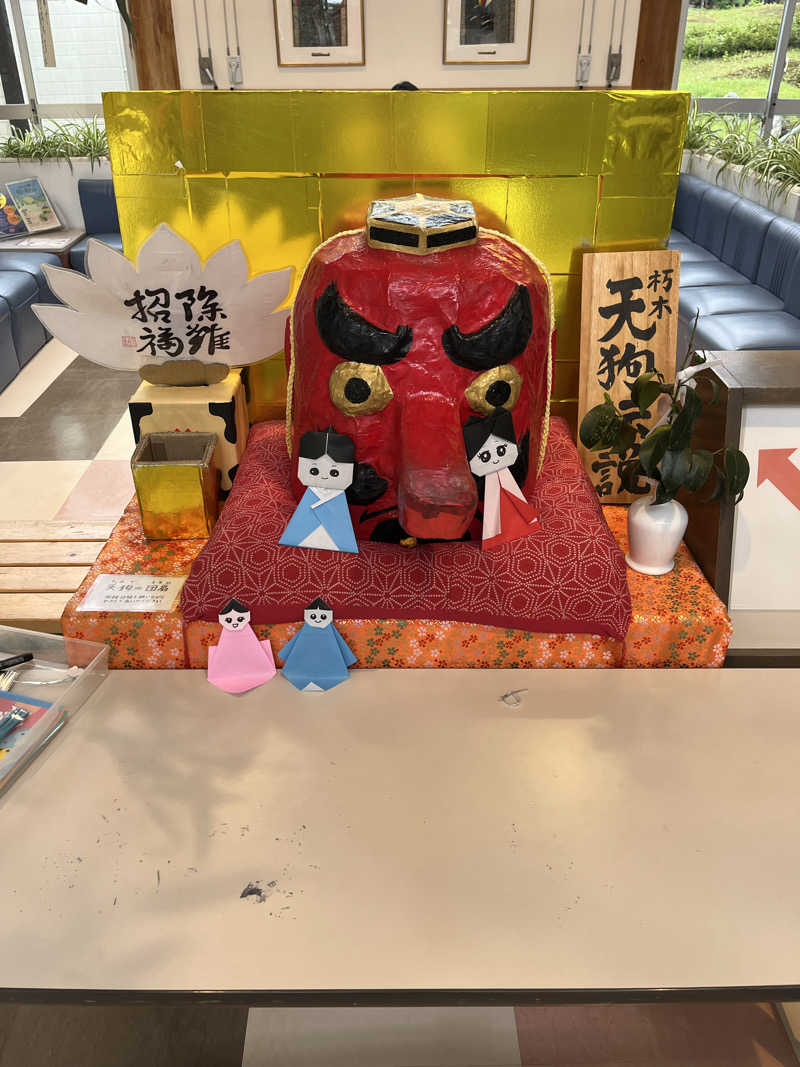 871さんのくつき温泉 てんくう (グリーンパーク想い出の森)のサ活写真