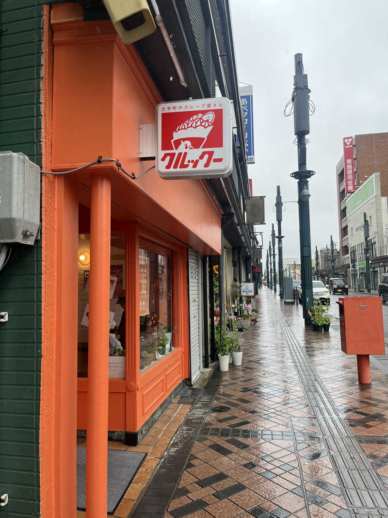 かおりんさんの板柳町ふるさとセンター 青柳館 ふるさと温泉のサ活写真