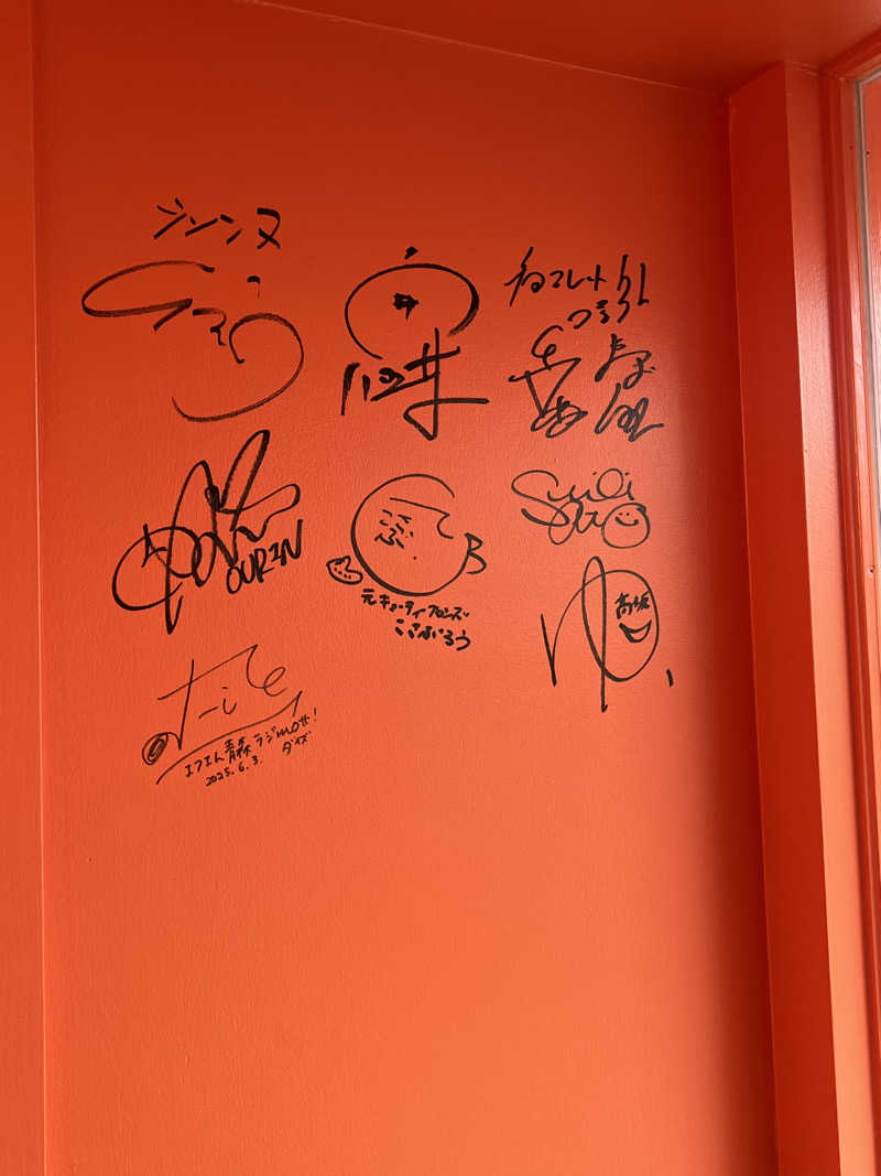 かおりんさんの板柳町ふるさとセンター 青柳館 ふるさと温泉のサ活写真