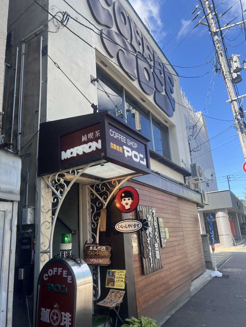 かおりんさんの湯楽園のサ活写真