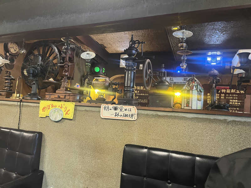 かおりんさんの湯楽園のサ活写真