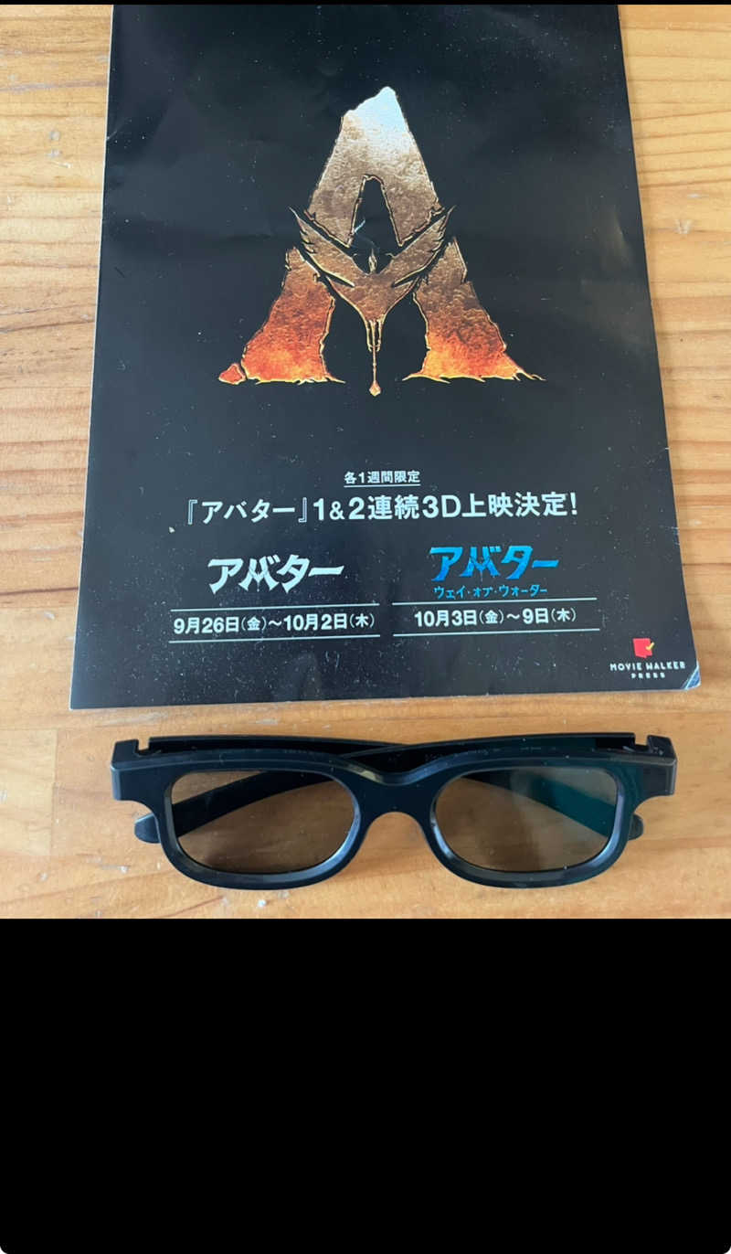 かおりんさんのつがる市車力ウェルネスセンター しゃりき温泉のサ活写真