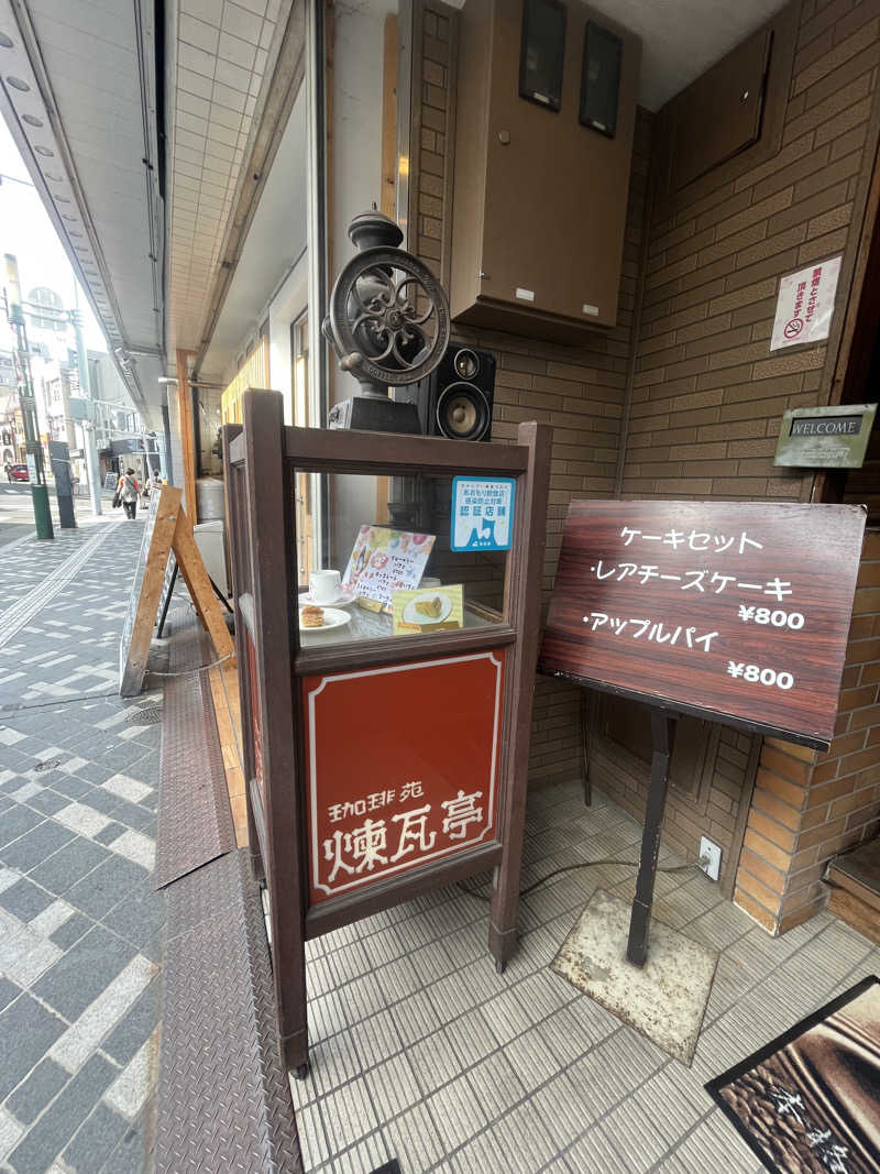 かおりんさんの境関温泉のサ活写真