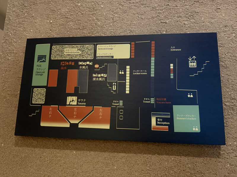 ゆゆこ🧖‍♀️サウナさんのTOTOPA 都立明治公園店のサ活写真