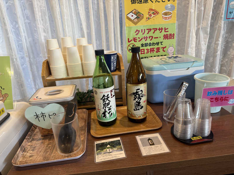 ゆゆこ🧖‍♀️サウナさんのサウナMIYAZAKI (宮崎第一ホテル)のサ活写真