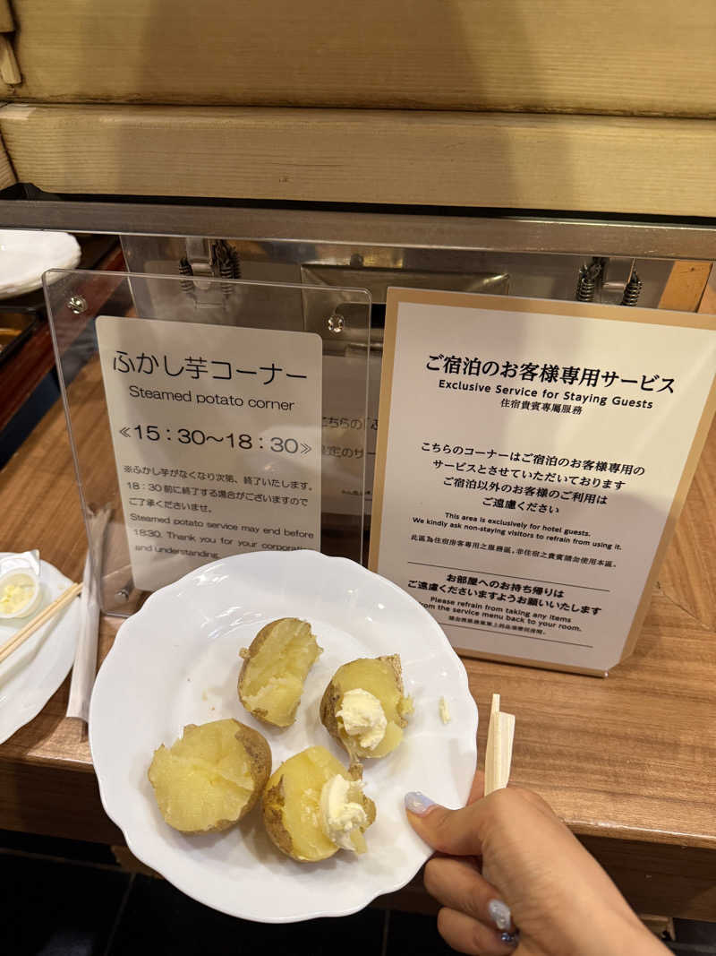 ゆゆこさんのあかん遊久の里 鶴雅のサ活写真