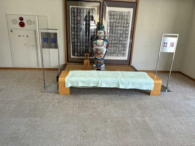 ヌマッチさんの湯遊ランドはなわのサ活写真