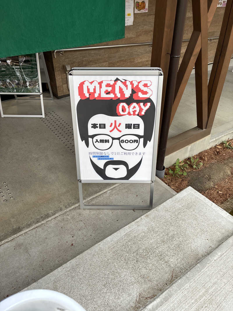 ヌマッチさんのSauna & Spa Green サウナ&スパ グリーン～愛宕山温泉～のサ活写真