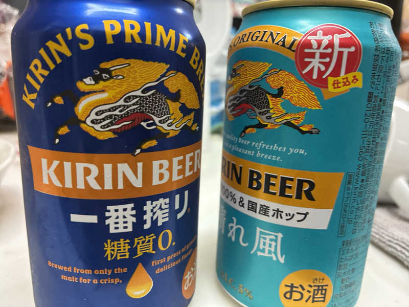 キリン一番搾り 糖質0、晴れ風