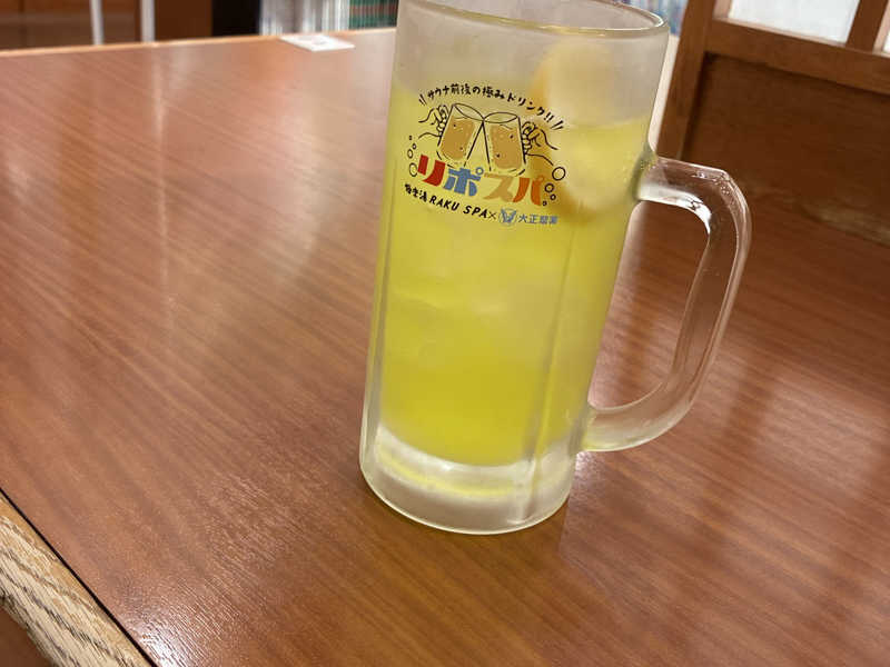リポスパ