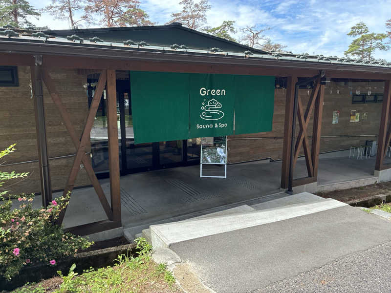 ヌマッチさんのSauna & Spa Green サウナ&スパ グリーン～愛宕山温泉～のサ活写真