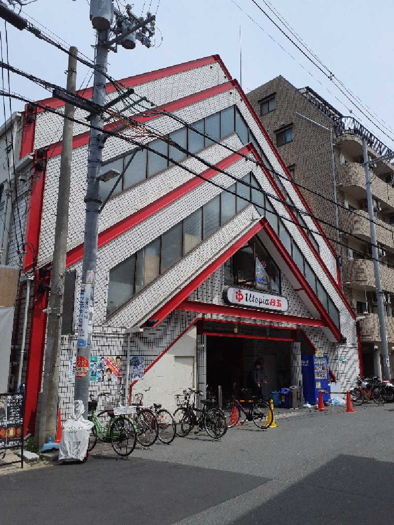 サウナスミタイさんのユートピア白玉温泉のサ活写真