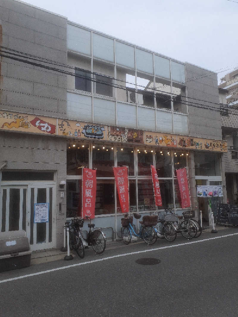 サウナスミタイさんの辰巳温泉のサ活写真