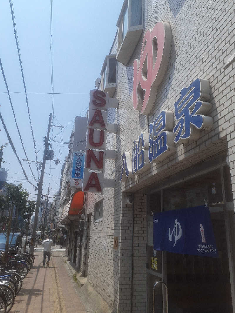 サウナスミタイさんの入船温泉のサ活写真