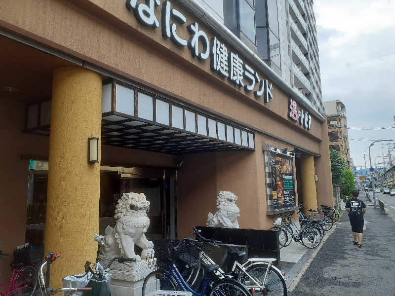サウナスミタイさんのなにわ健康ランド 湯〜トピアのサ活写真