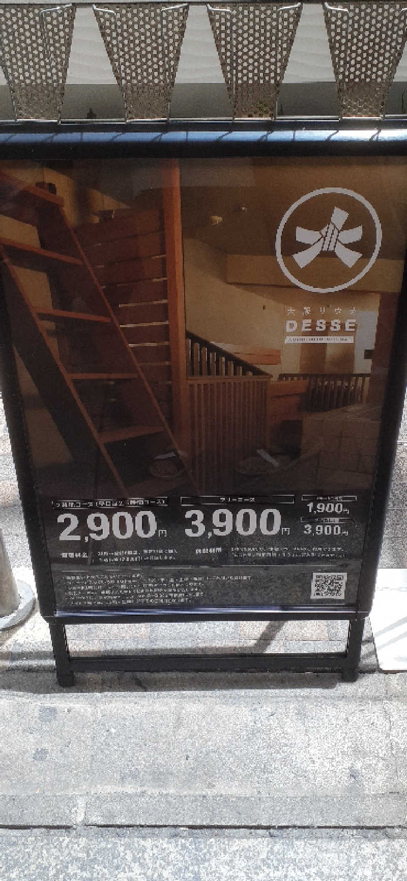 サウナスミタイさんの大阪サウナDESSEのサ活写真