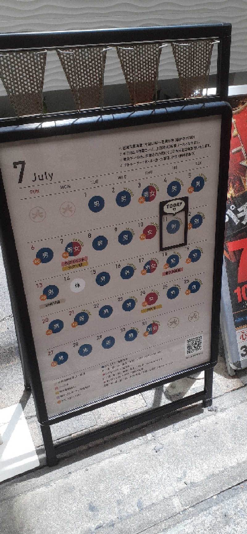 サウナスミタイさんの大阪サウナDESSEのサ活写真