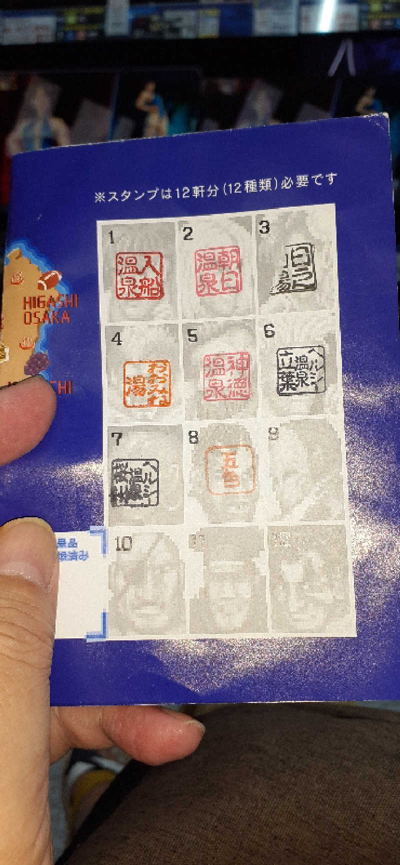 サウナスミタイさんの夢の公衆浴場 五色のサ活写真