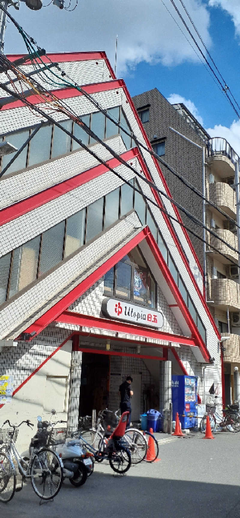 サウナスミタイさんのユートピア白玉温泉のサ活写真