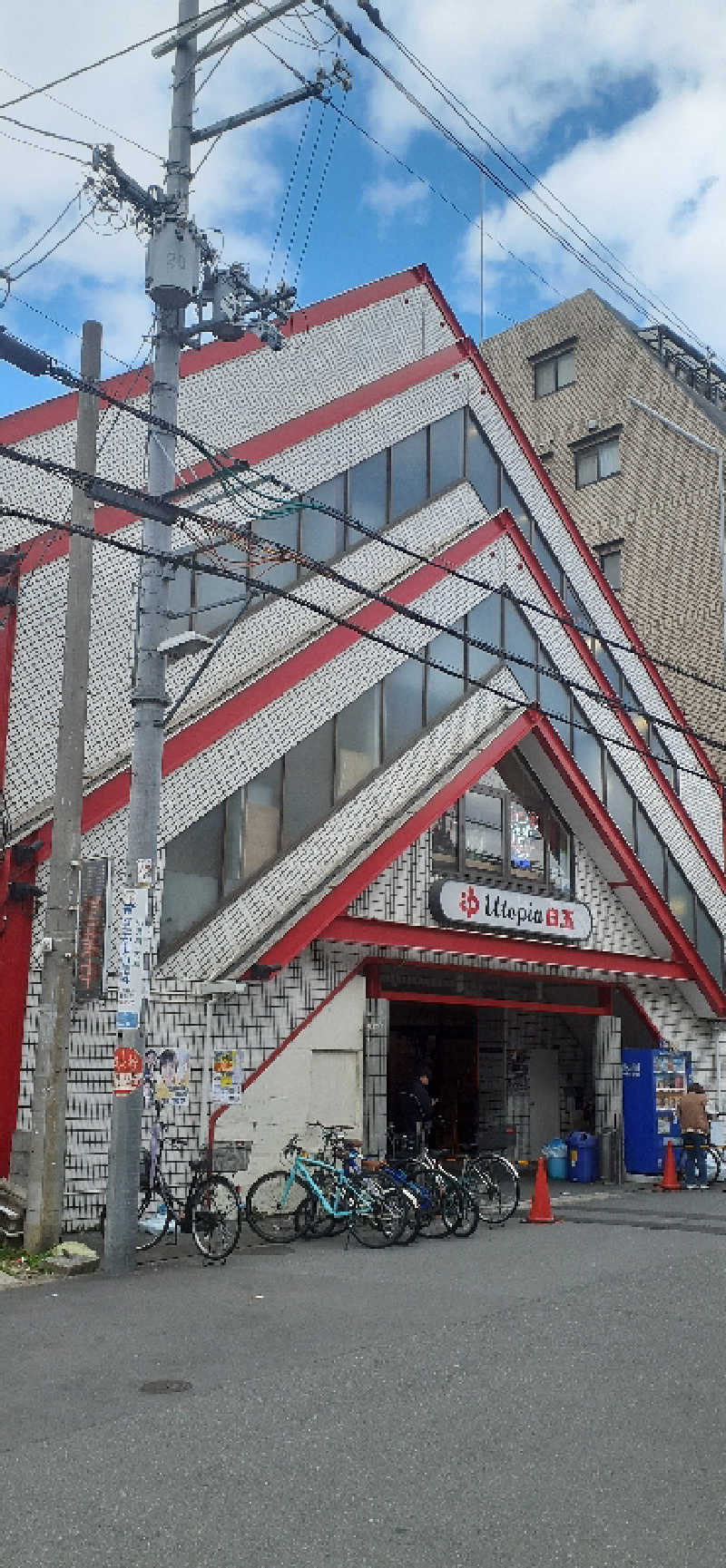 サウナスミタイさんのユートピア白玉温泉のサ活写真