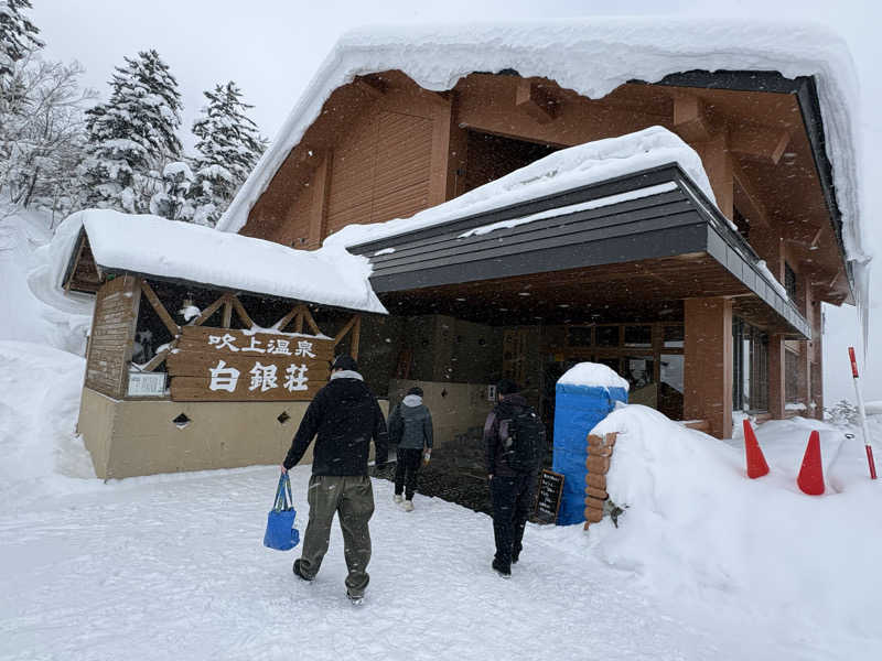 AZ（キンタマーニ）さんの吹上温泉保養センター 白銀荘のサ活写真