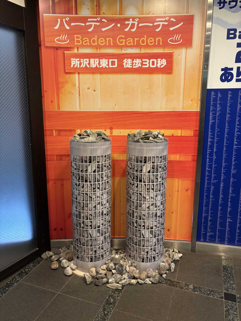 2637_sgtmさんのバーデンガーデン(旧:ザ ベッドアンドスパ 所沢)のサ活写真