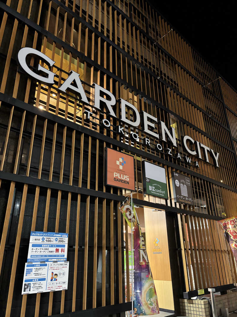 2637_sgtmさんのバーデンガーデン(旧:ザ ベッドアンドスパ 所沢)のサ活写真