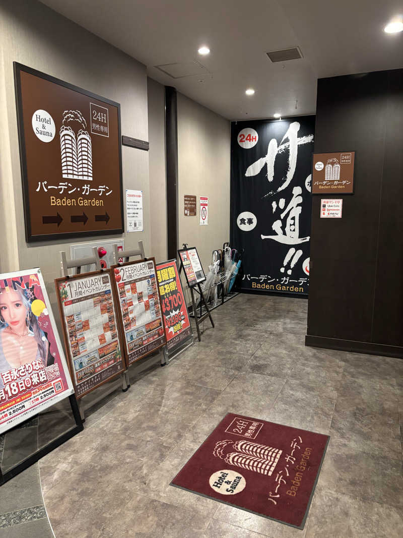 2637_sgtmさんのバーデンガーデン(旧:ザ ベッドアンドスパ 所沢)のサ活写真