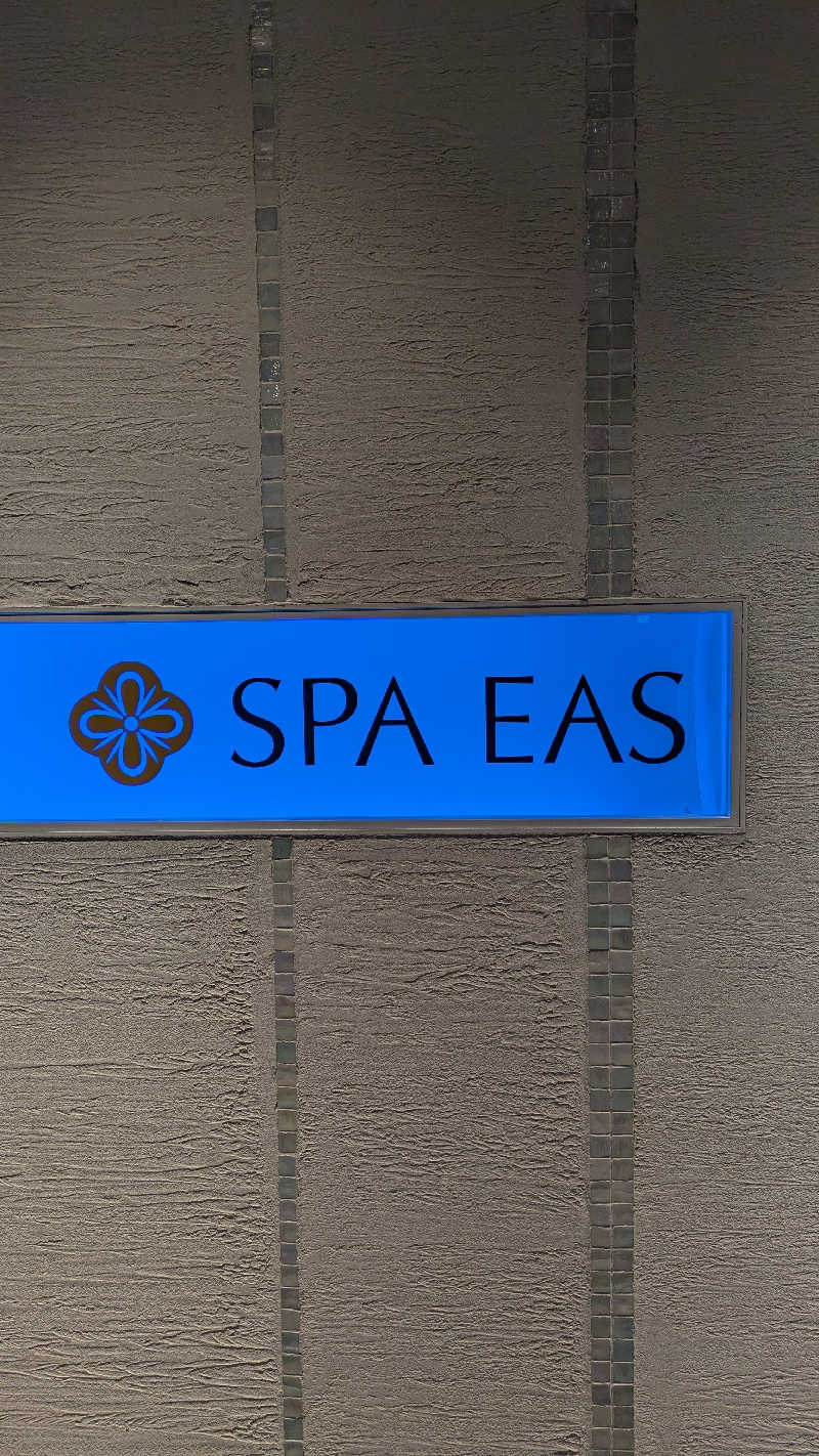 必然さんさんの横浜天然温泉 SPA EASのサ活写真