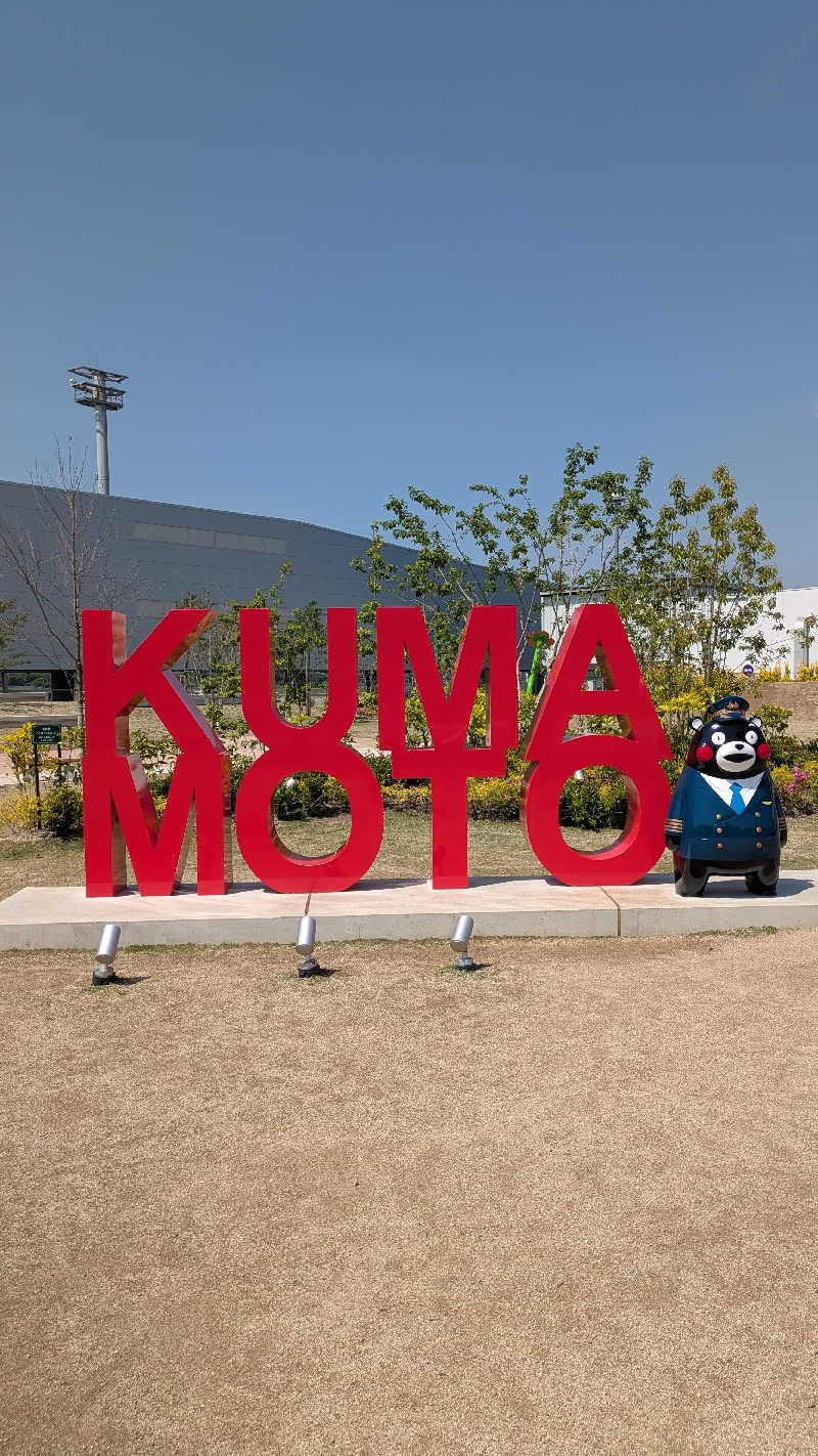 必然さんさんのサウナと天然温泉 湯らっくすのサ活写真