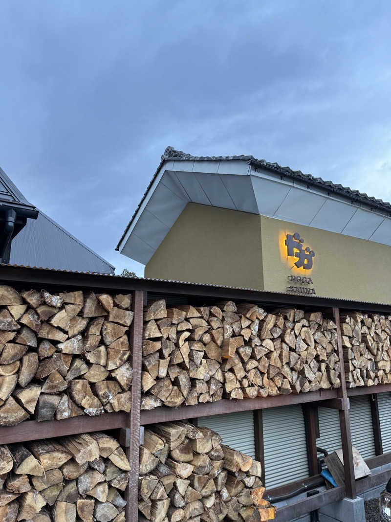 ayaさんのDOGA SAUNAのサ活写真