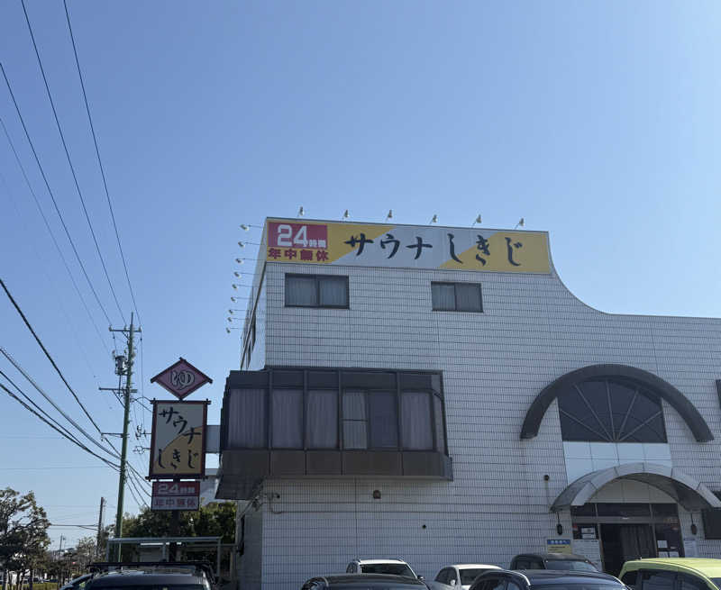 ayaさんのサウナしきじのサ活写真