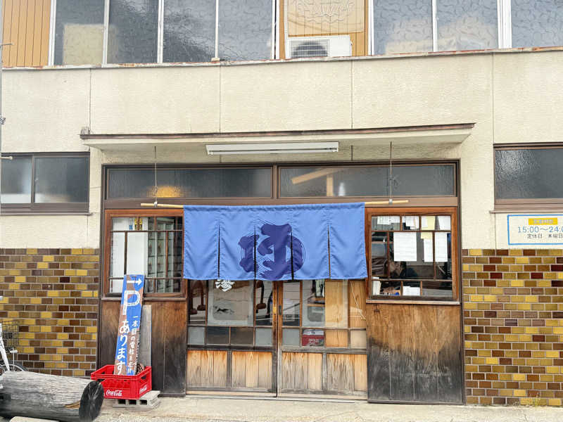 ayaさんの都湯-膳所本店-のサ活写真