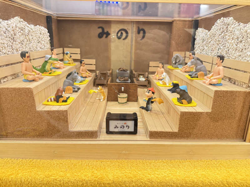 ayaさんの湯どころ みのりのサ活写真