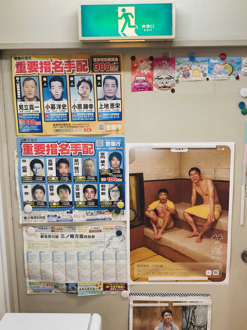 おさやさんのサウナニュー大塚のサ活写真