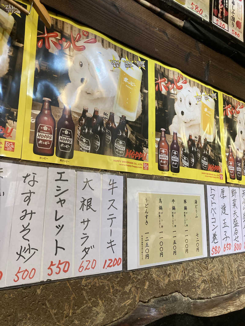 おさやさんの東京染井温泉 SAKURAのサ活写真