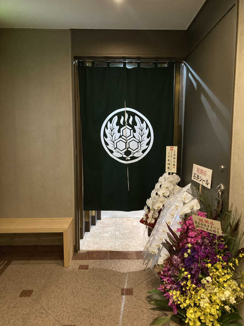 おさやさんのサウナ族のサ活写真