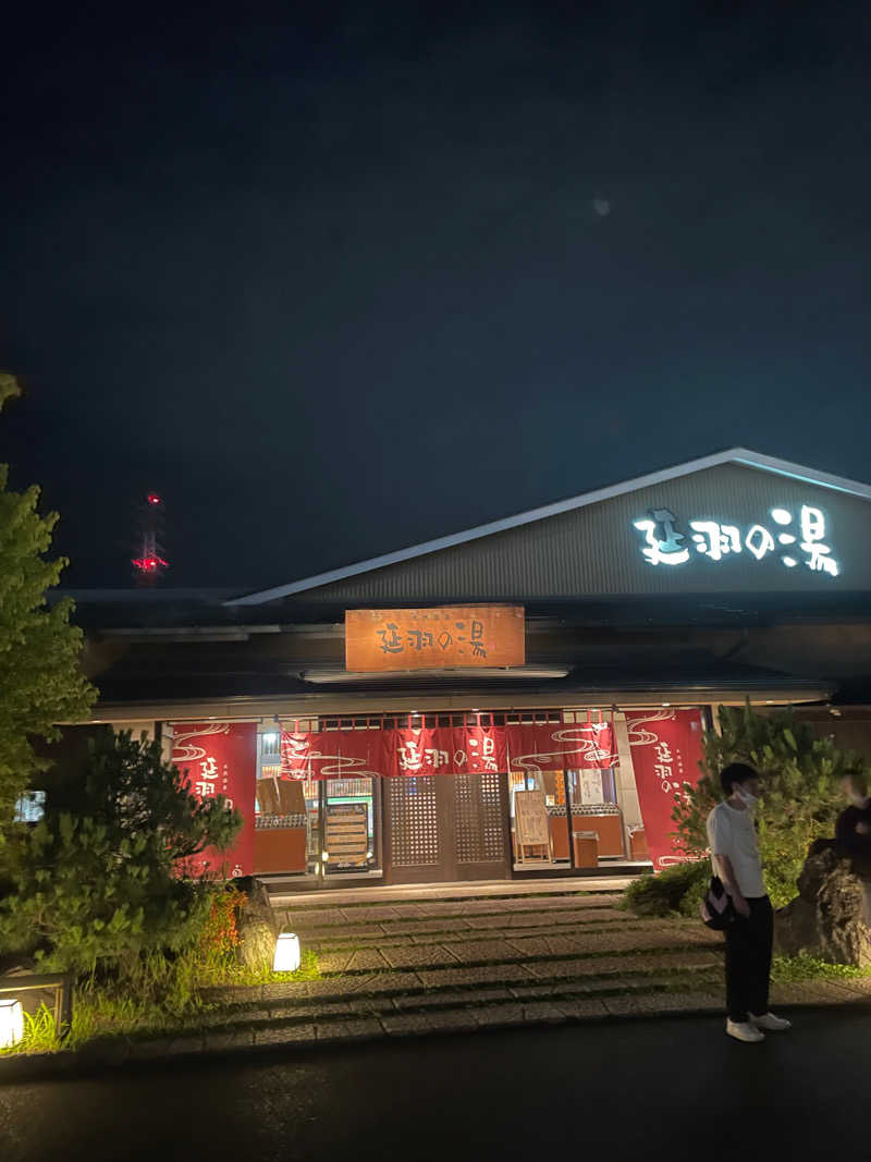 蒸し太郎さんの天然温泉 延羽の湯 本店 羽曳野のサ活写真