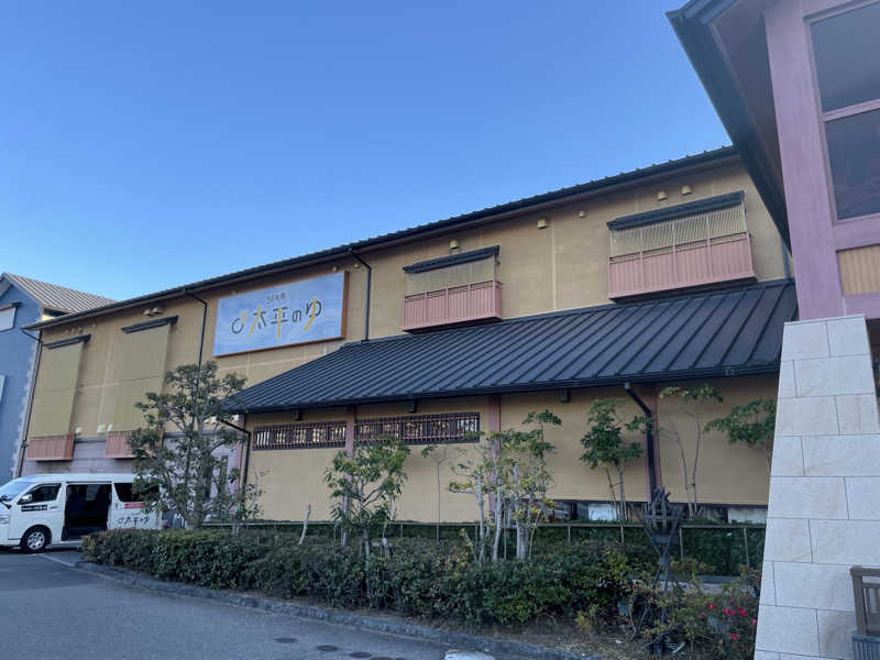 蒸し太郎さんのSPA専 太平のゆのサ活写真