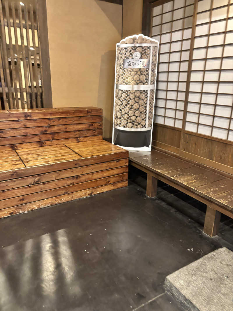 るんばさんの天然温泉 延羽の湯 鶴橋店のサ活写真