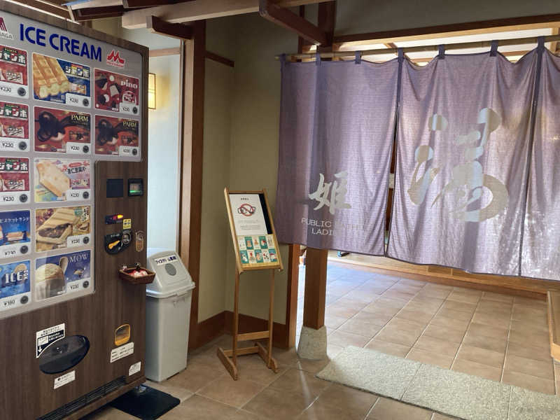 そらまめさんの絶景露天風呂の宿 銀波荘のサ活写真